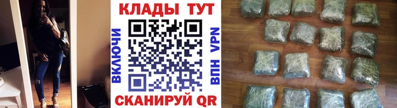 Наркошоп купить Кокаин Меф ГАШИШ Канабис Дно