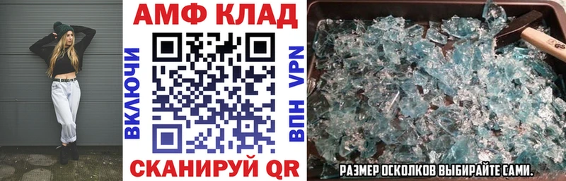 Купить  Дно  АМФЕТАМИН VHQ 