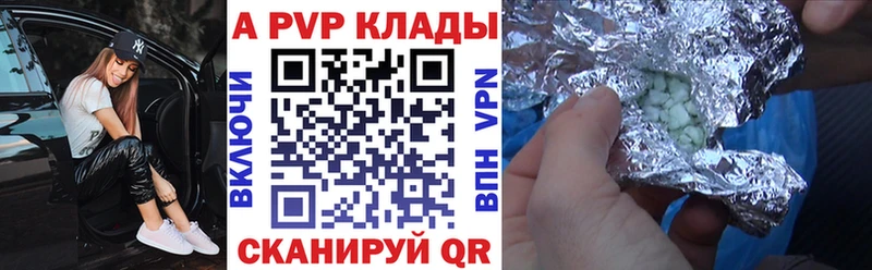 Купить  Дно  A PVP крисы CK 