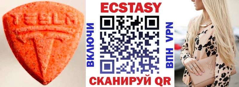 Купить закладки  Дно  Ecstasy диски 