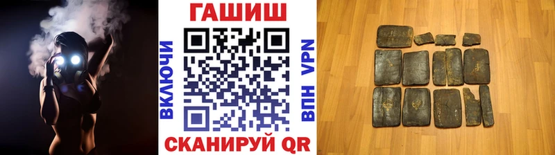 Гашиш хэш  Купить закладки  Дно 