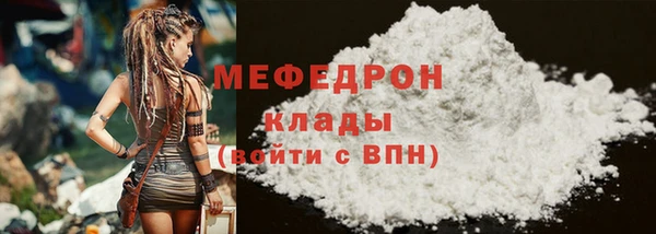 прущая мука Зеленокумск