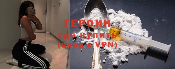 кокаин Зерноград