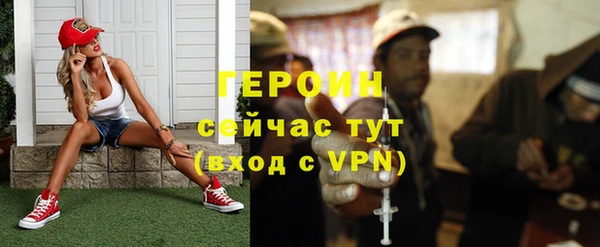 прущая мука Зеленокумск