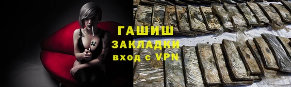 синтетический гашиш Заволжск
