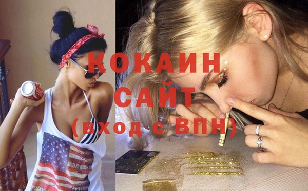 кокаин Зерноград