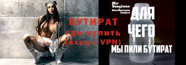 прущая мука Зеленокумск