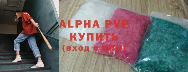 прущая мука Зеленокумск