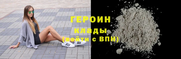 синтетический гашиш Заволжск