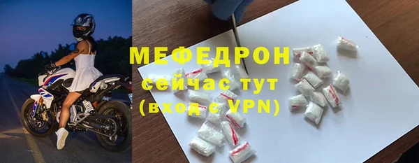 синтетический гашиш Заволжск