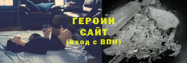 синтетический гашиш Заволжье