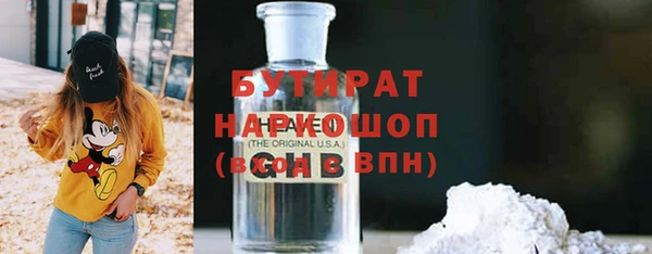 mix Заводоуковск