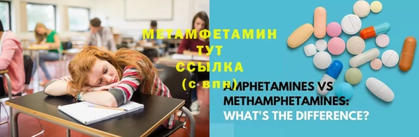 прущая мука Зеленокумск