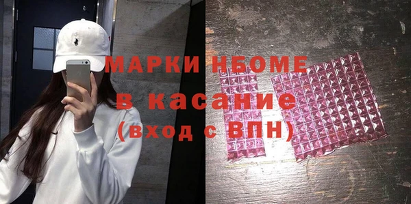 синтетический гашиш Заволжск