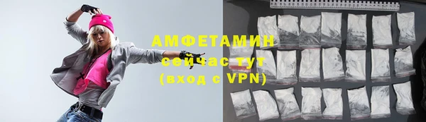таблы Зеленодольск