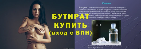 таблы Зеленодольск