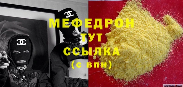 таблы Зеленодольск