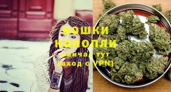синтетический гашиш Заволжье