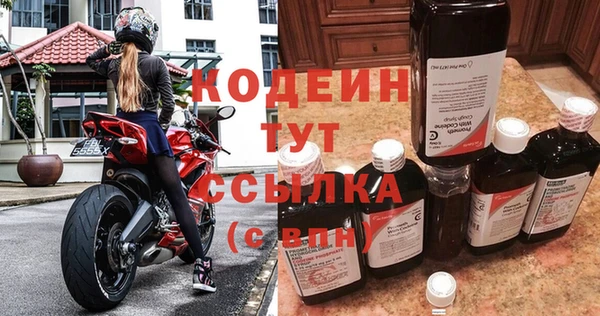 mix Заводоуковск