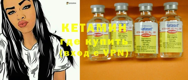 кокаин Зерноград