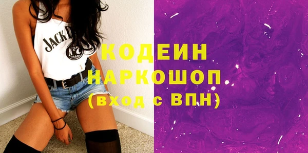 синтетический гашиш Заволжье