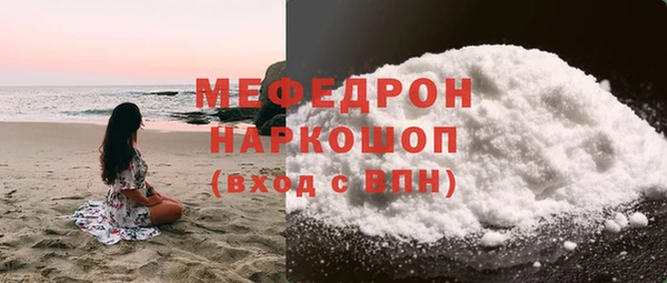 прущая мука Зеленокумск
