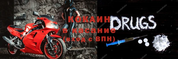 прущая мука Зеленокумск