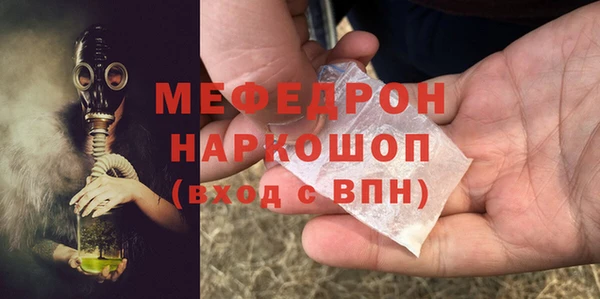 таблы Зеленодольск