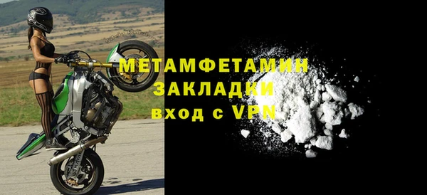 кокаин Зерноград