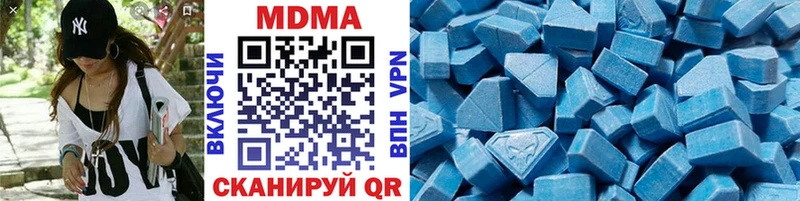 Купить  Дно  MDMA молли 