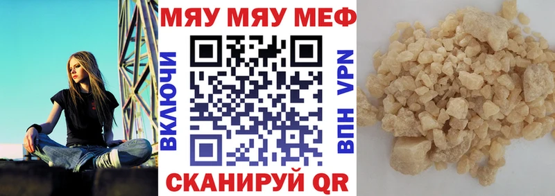 Мефедрон mephedrone  Купить где  Дно 