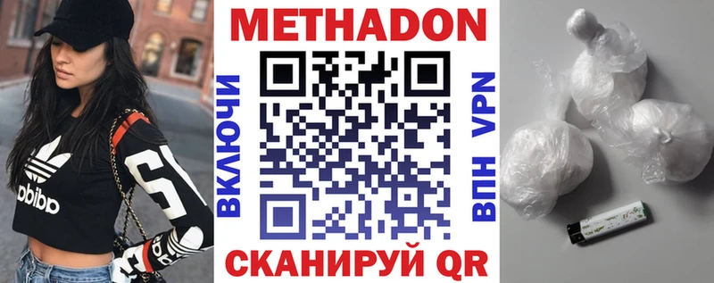 Купить где  Дно  МЕТАДОН мёд 