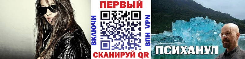 Купить  Дно  Первитин пудра 
