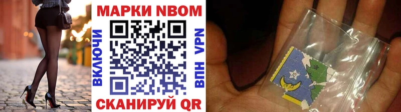 Купить закладки  Дно  Марки N-bome 1,5мг 