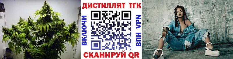 Купить  Дно  Дистиллят ТГК жижа 